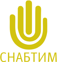Магазин спецодежды в Набережных Челнах СНАБТИМ