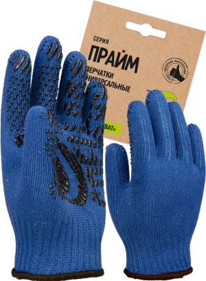 Перчатки трикотажные с ПВХ Прайм синий, (Пер 044Я), картонный ярлык 3.7611.044